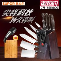 SUPOR苏泊尔 TK1609E刀具七件套 不锈钢家用厨房切片刀砍骨刀菜刀套装 +送菜板1个