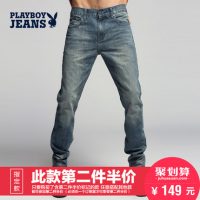 PLAYBOY花花公子 2016夏薄款牛仔裤 小脚直筒磨白修身休闲男裤男装牛仔长裤 2色可选