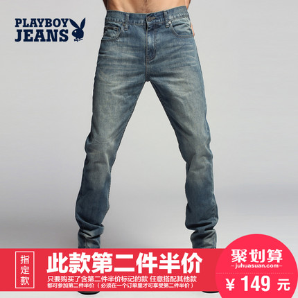 PLAYBOY花花公子 2016夏薄款牛仔裤 小脚直筒磨白修身休闲男裤男装牛仔长裤