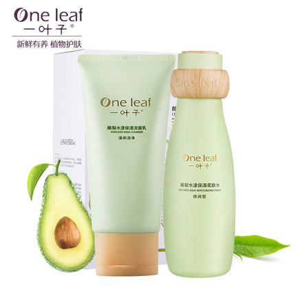 One Leaf一叶子 酪梨护肤两件套 洁面乳100ml+柔肤水120ml 化妆品补水护肤女面部护理