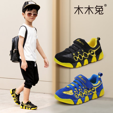 木木兔 男童鞋儿童运动鞋夏季网面女童鞋子透气宝宝中大童休闲网鞋