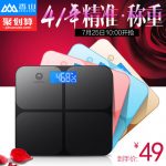 香山 EB836体重秤电子称精准家用人体秤健康减肥秤成人称重体重计智能秤 5色可选