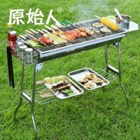 原始人 YY-003烧烤架户外5人以上家用不锈钢烧烤炉大号木炭烤肉烧烤工具 多款可选