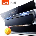 um优盟 UM-D808B抽油烟机侧吸式吸油烟机双电机抽烟机大吸力