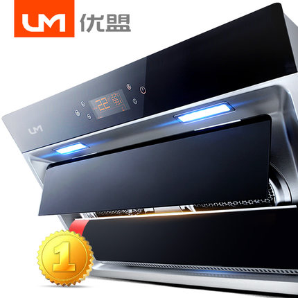 um/优盟 UM-D808B抽油烟机侧吸式吸油烟机双电机抽烟机大吸力
