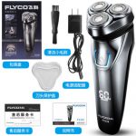 Flyco飞科 FS339电动剃须刀男士刮胡刀充电式智能胡须刀4D全身水洗
