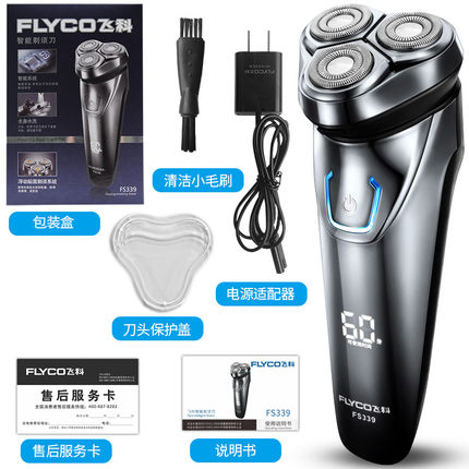 Flyco飞科 FS339电动剃须刀男士刮胡刀充电式智能胡须刀4D全身水洗