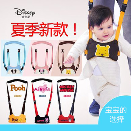 Disney迪士尼 婴儿童宝宝学步带 学走路婴幼儿多功能两用夏季透气防走失