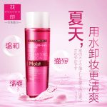 日本HANAJIRUSHI花印 卸妆水脸部温和清洁卸妆油眼部唇部卸妆乳深层清洁卸妆液99ml