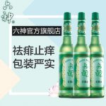 六神 花露水经典花露水祛痱止痒清凉舒爽蚊不叮195ml*1瓶