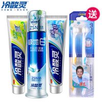 冷酸灵 极地白按压式130g+冰柠劲爽170g+井盐爽白170g 牙膏套装