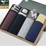 七匹狼 男士内裤 平角裤莫代尔冰丝短裤透气中腰夏季青年四角裤头 15款可选