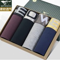 七匹狼 男士内裤 平角裤莫代尔冰丝短裤透气中腰夏季青年四角裤头 15款可选