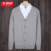 北极绒 秋季新款男士针织衫开衫毛衣男装韩版修身V领线衣空调衫外套潮青年 4色可选