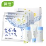 Hanhoo韩后 水动力化妆品套装水乳补水保湿控油护肤品乳液 补水6件套(洁面+水+乳+3中样)