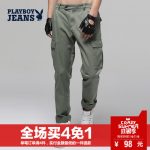 PLAYBOY花花公子 男士休闲裤2016春季简约纯色多袋长裤韩版男装含棉裤子