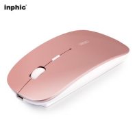 inphic英菲克 P-M1可充电无线鼠标 按键静音无声笔记本台式电脑游戏办公鼠标 7色可选