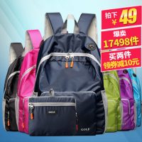 GOLF高尔夫 双肩包女男背包多色防水轻便携带旅行包户外包折叠包