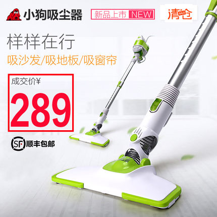 puppy小狗 D-521吸尘器家用手持式地毯清洁机小型迷你无耗材超静音