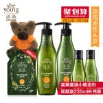 SEEYOUNG滋源 无硅油无患子洗发水护发素洗护套装265ml +送235ml补充装