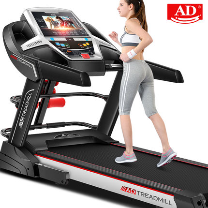 AD A-918跑步机家用款 超静音折叠迷你 减肥电动多功能