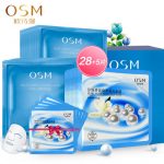OSM欧诗漫 水润多效面膜28+5片 深层补水保湿紧致蚕丝面膜贴