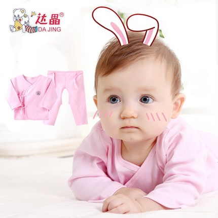 达晶 新生儿衣服和尚服纯棉0-3月宝宝儿童内衣裤婴儿衣服内衣套装