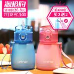 悠家良品 创意儿童水杯水壶小学生吸管杯男女便携塑料防漏宝宝杯子300ml