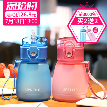 悠家良品 创意儿童水杯水壶小学生吸管杯男女便携塑料防漏宝宝杯子300ml