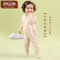 自然之吻 婴儿连体衣纯棉夏季薄睡衣新生儿哈衣彩棉男女宝宝爬行服 7款可选