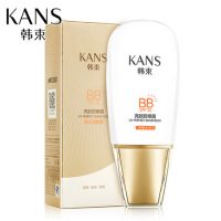 Kans韩束 亮肤防晒霜40ml 雪白肌防晒乳SPF30++ 隔离提亮遮瑕轻薄清爽保湿控油