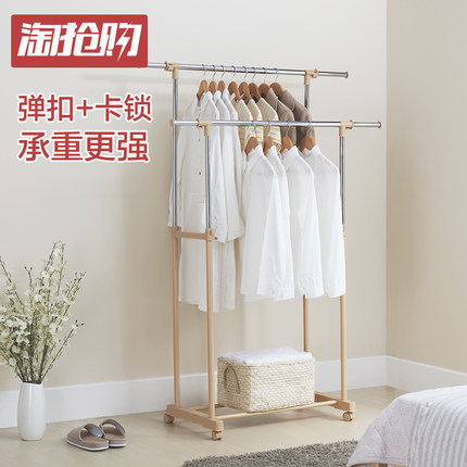 溢彩年华 晾衣架 落地双杆式家用阳台升降伸缩衣服架不锈钢晒衣架