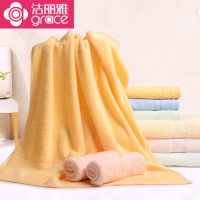 grace洁丽雅 1浴巾+2毛巾 毛浴巾纯棉吸水成人套装 男女情侣纯色巾 9色可选