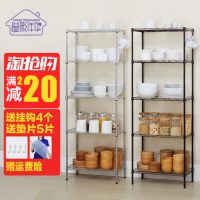 溢彩年华 DKI2-172M落地五层架金属储杂物架浴室整理收纳架厨房置物架 多款可选
