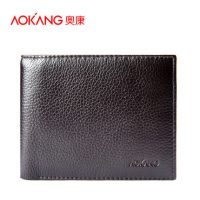 奥康 钱包头层牛皮男子短款超薄男士钱夹软真皮横款简约日韩皮夹 2色可选