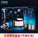 丹姿WETCODE水密码 藻恋精华4件套(精华液40ml+精华霜20g+眼霜10g+CC霜30ml)