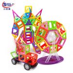 小巨星 磁力片积木百变提拉磁性积木磁铁拼装建构片儿童玩具70件套