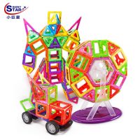 小巨星 磁力片积木百变提拉磁性积木磁铁拼装建构片儿童玩具70件套