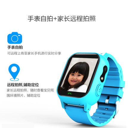 关键 儿童电话手表学生智能插卡手表手机彩屏小孩手环打电话手表