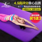 金啦啦 瑜伽垫女初学者瑜珈毯加厚加宽加长愈加健身垫地垫 5款可选
