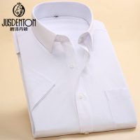 Jusdenton爵诗丹顿 夏季定制男短袖衬衫工作服刺绣LOGO订制职业装正装商务衬衣上班 10色可选