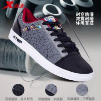 XTEP特步 男鞋休闲鞋夏季透气旅游鞋子学生运动鞋韩版潮滑板鞋985319319566