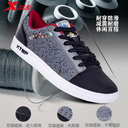 XTEP特步 男鞋休闲鞋夏季透气旅游鞋子学生运动鞋韩版潮滑板鞋