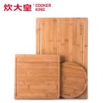 炊大皇 整竹子菜板套装占板切菜板实木长方形切水果砧板和揉面粘板