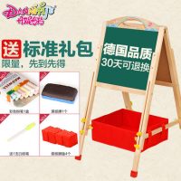 丹妮奇特 儿童画画板套装双面磁性小黑板 支架式家用宝宝写字画架110CM