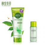 相宜本草 四倍多萃润泽洁面膏100g 洗面奶女泡沫洁面乳膏温和清洁毛孔控油保湿补水