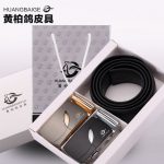 黄柏鸽 男士腰带纯牛皮自动扣皮带男真皮青年商务裤带韩礼盒套装 15款可选