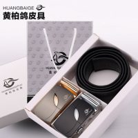 黄柏鸽 男士腰带纯牛皮自动扣皮带男真皮青年商务裤带韩礼盒套装 15款可选