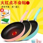 SUPOR苏泊尔 EJ26GP01平底锅不粘锅小煎锅牛排煎饼煎蛋无油烟锅具 电磁炉燃气灶通用