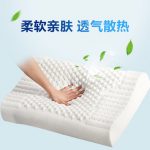 NOYOKE诺伊曼 泰国天然乳胶枕头橡胶护颈枕颈椎枕头成人夏凉枕保健枕芯